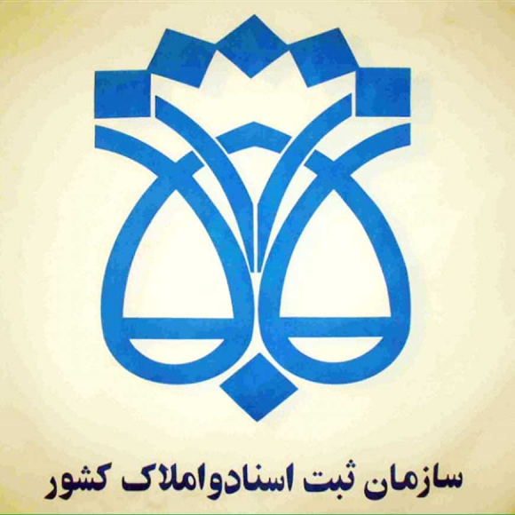 نشانی  دفاتر اسناد رسمی تهران