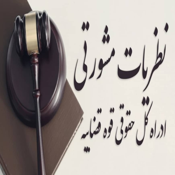 برگه دادخواست نمی تواند دست نویس باشد