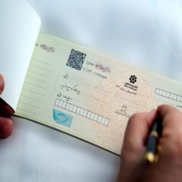 نکات کلیدی که باید درباره پشت نویسی چک بدانید!